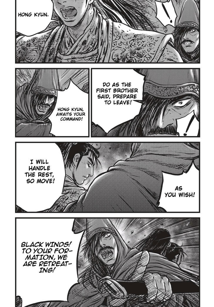 Ruler of the Land Chapter 506 - Page 22