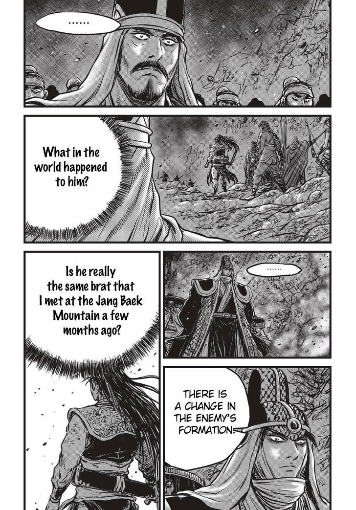 Ruler of the Land Chapter 506 - Page 23