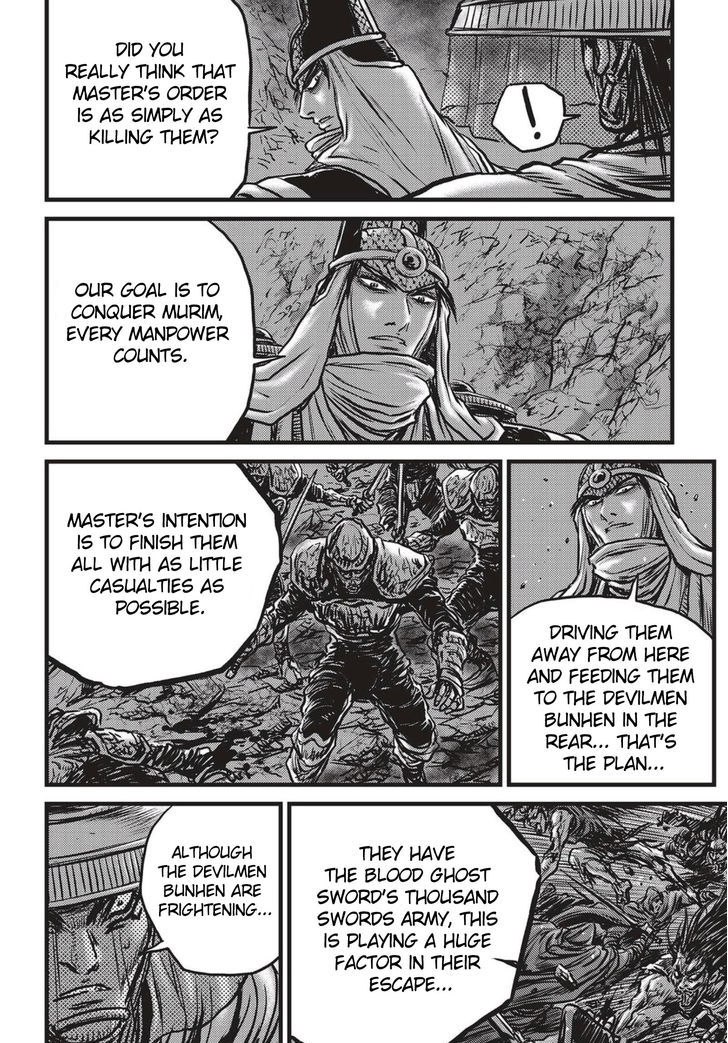 Ruler of the Land Chapter 506 - Page 25