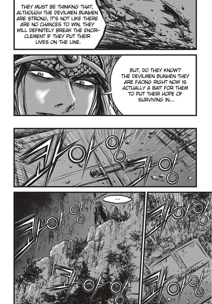Ruler of the Land Chapter 506 - Page 27