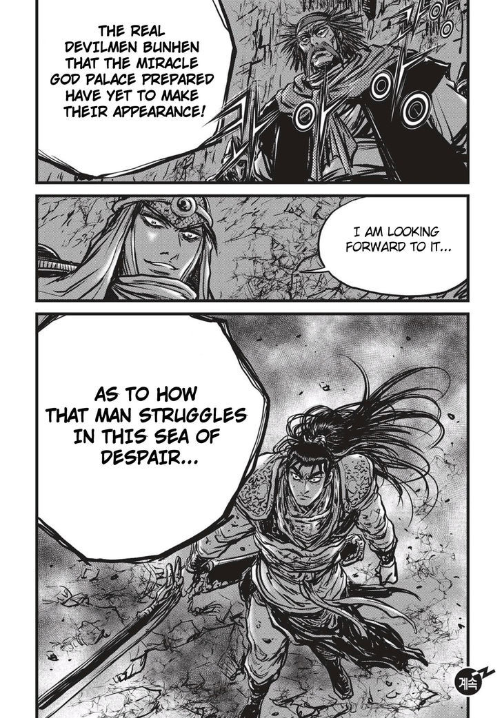 Ruler of the Land Chapter 506 - Page 28