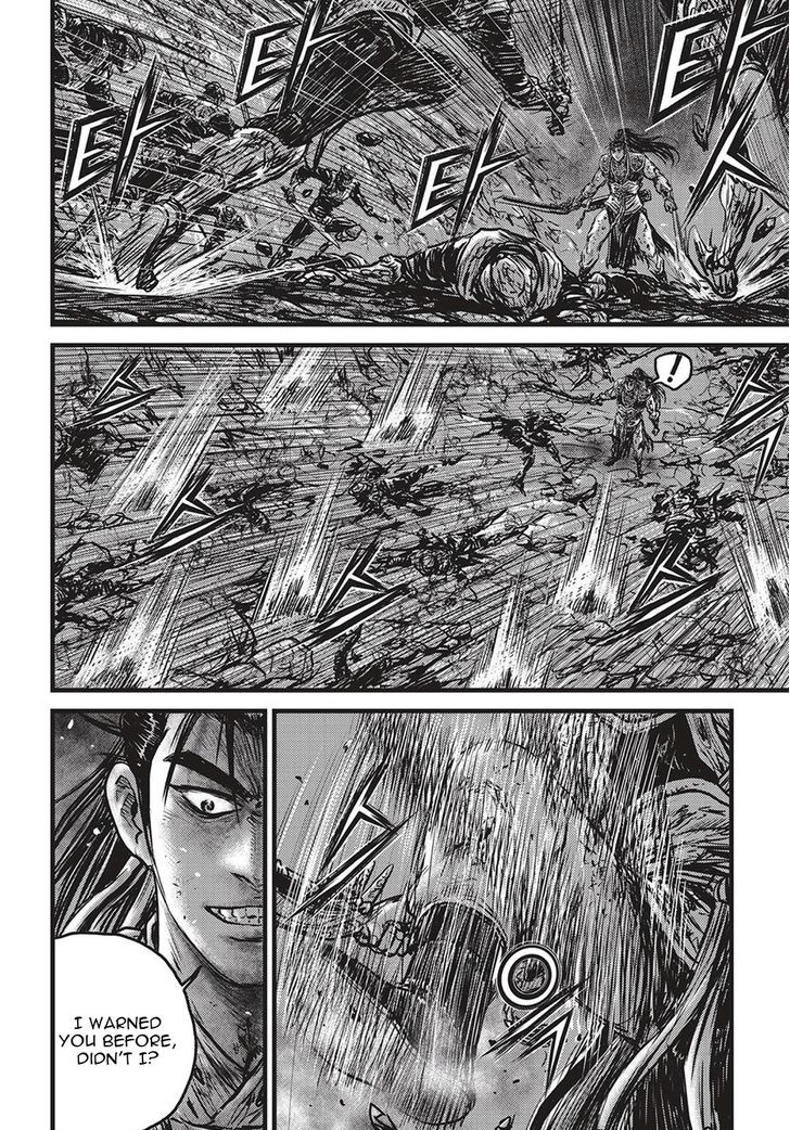 Ruler of the Land Chapter 507 - Page 15