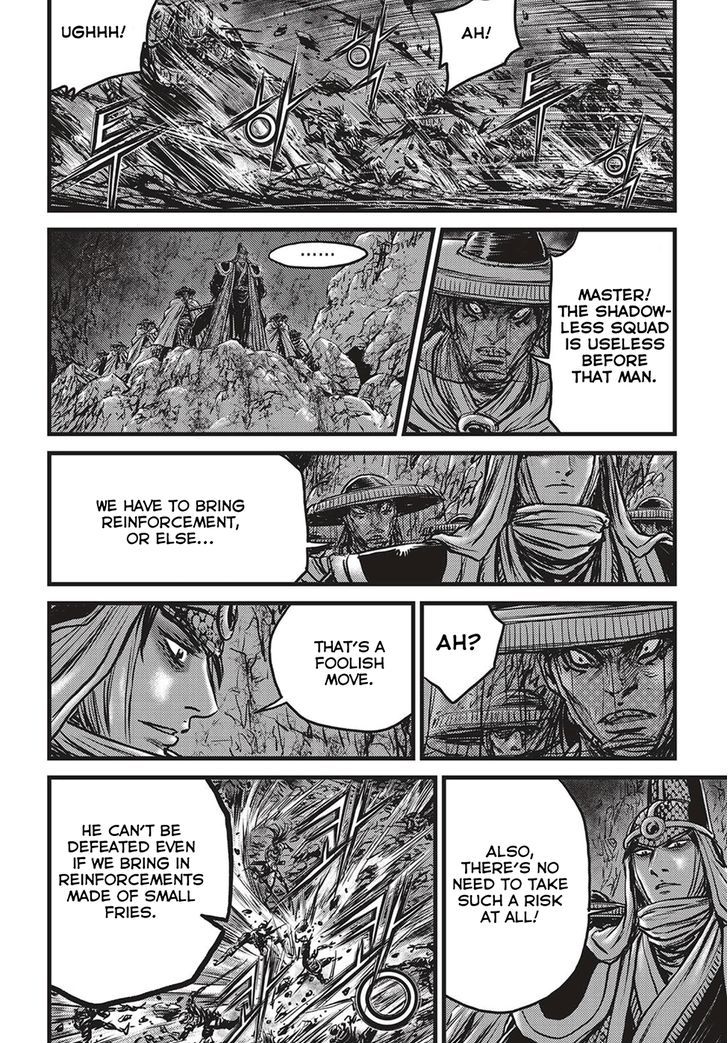 Ruler of the Land Chapter 507 - Page 17