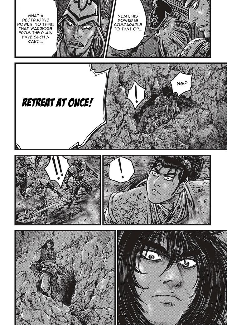 Ruler of the Land Chapter 507 - Page 19