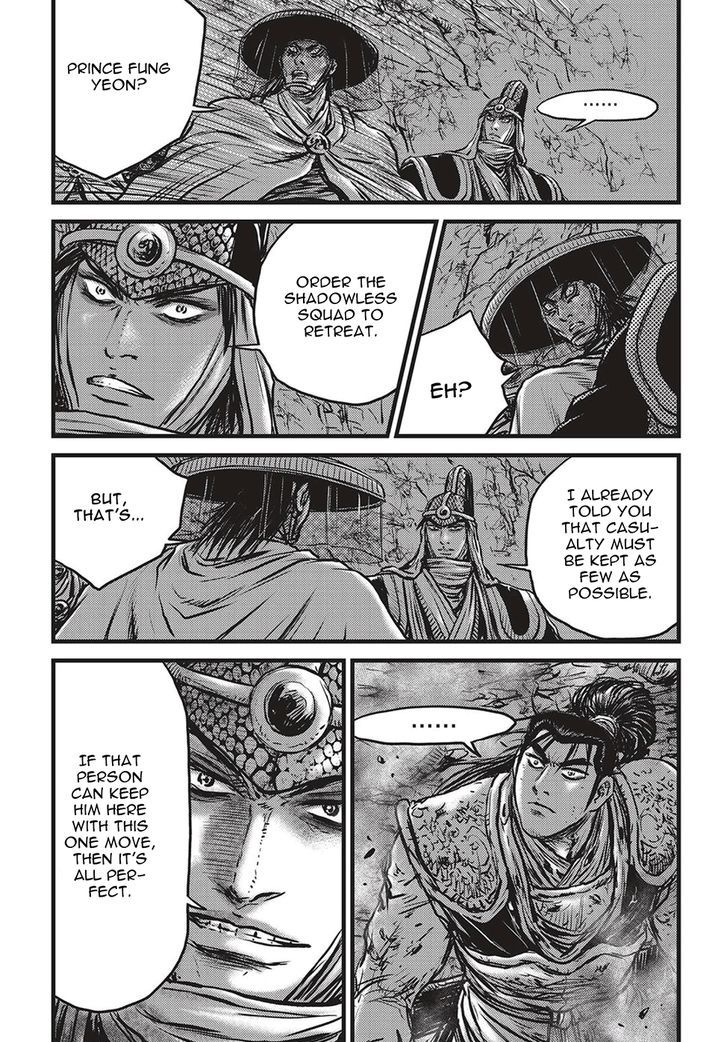 Ruler of the Land Chapter 507 - Page 20