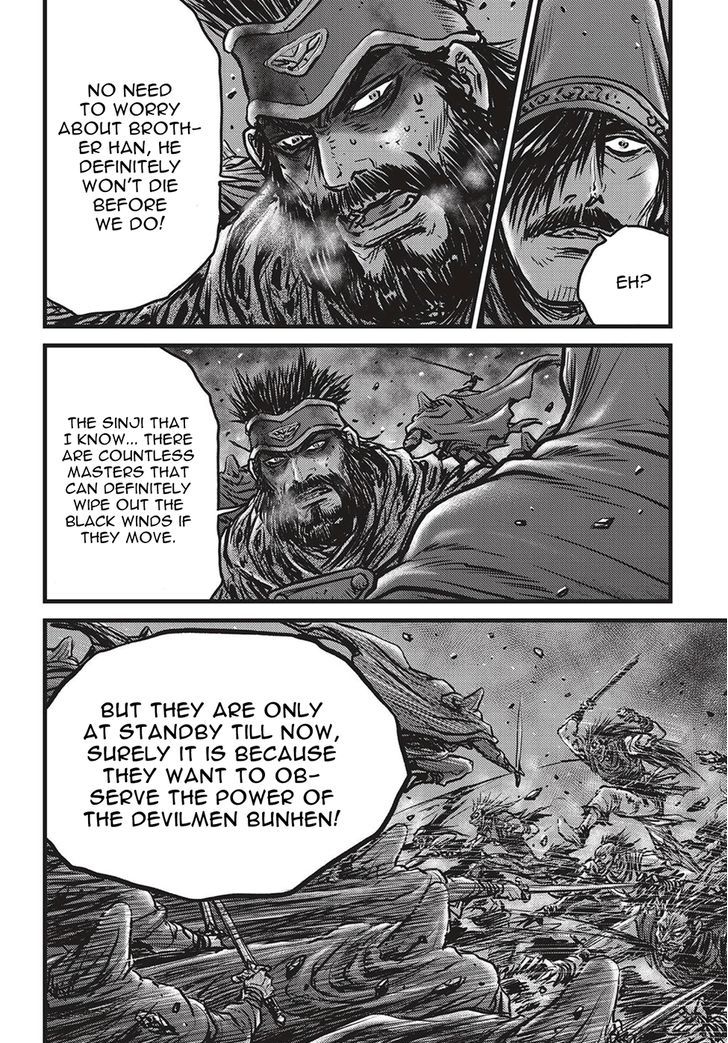 Ruler of the Land Chapter 507 - Page 23