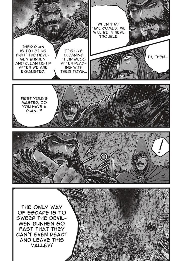 Ruler of the Land Chapter 507 - Page 24