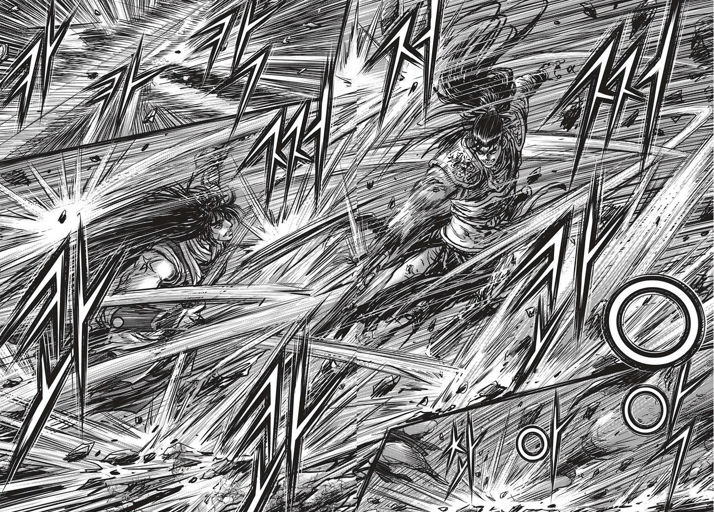 Ruler of the Land Chapter 507 - Page 28