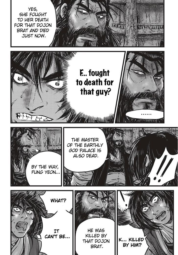 Ruler of the Land Chapter 507 - Page 5