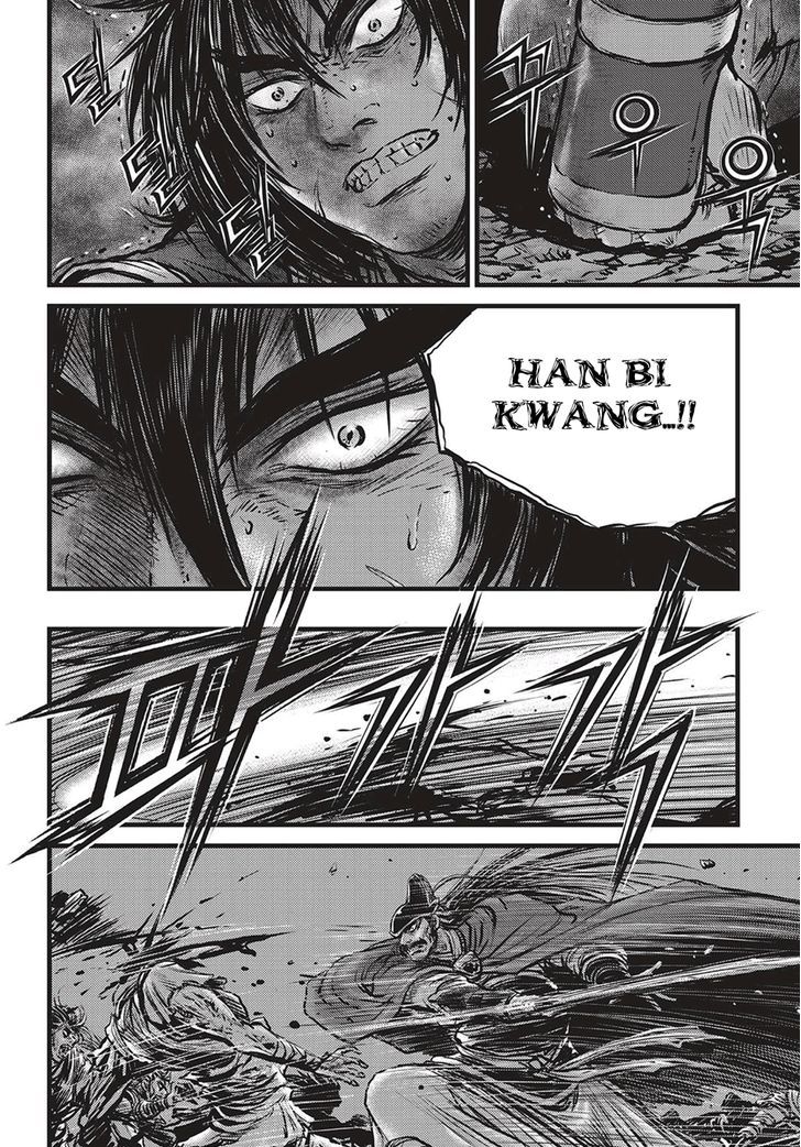 Ruler of the Land Chapter 507 - Page 7