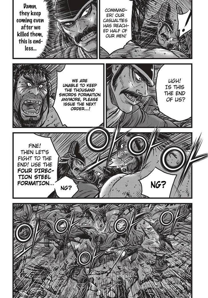 Ruler of the Land Chapter 507 - Page 9