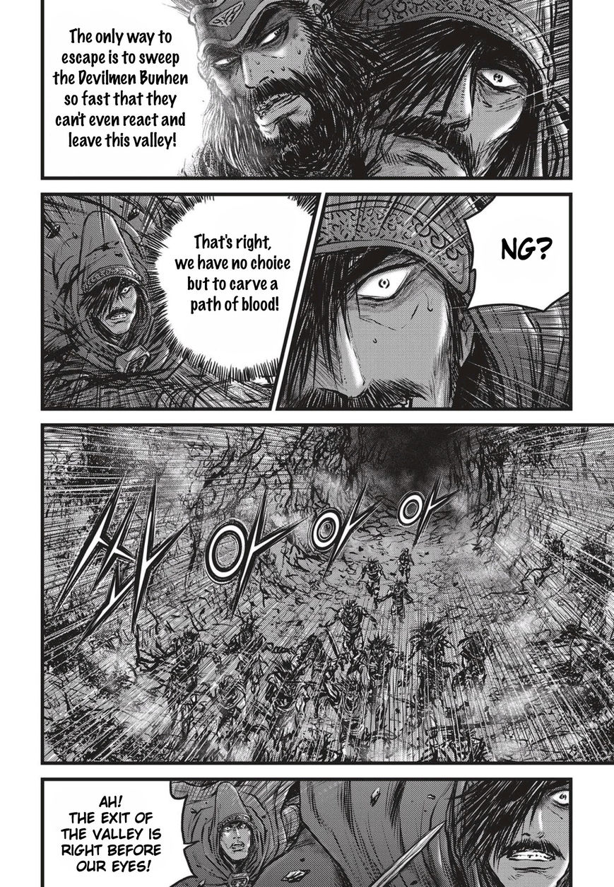 Ruler of the Land Chapter 508 - Page 11