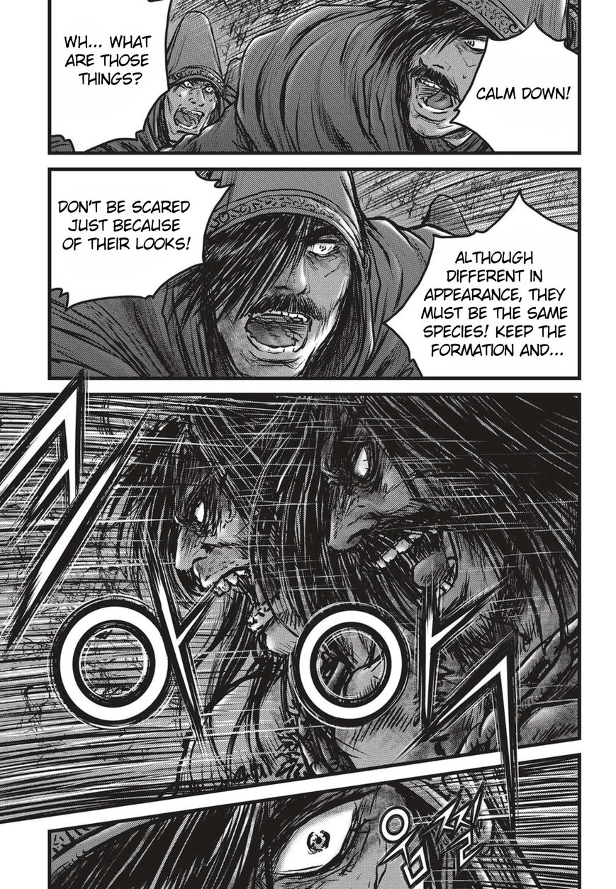 Ruler of the Land Chapter 508 - Page 15