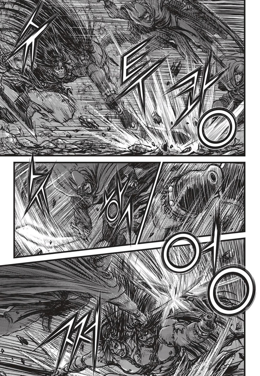 Ruler of the Land Chapter 508 - Page 17
