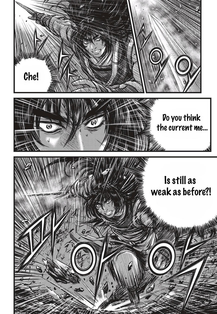 Ruler of the Land Chapter 508 - Page 3