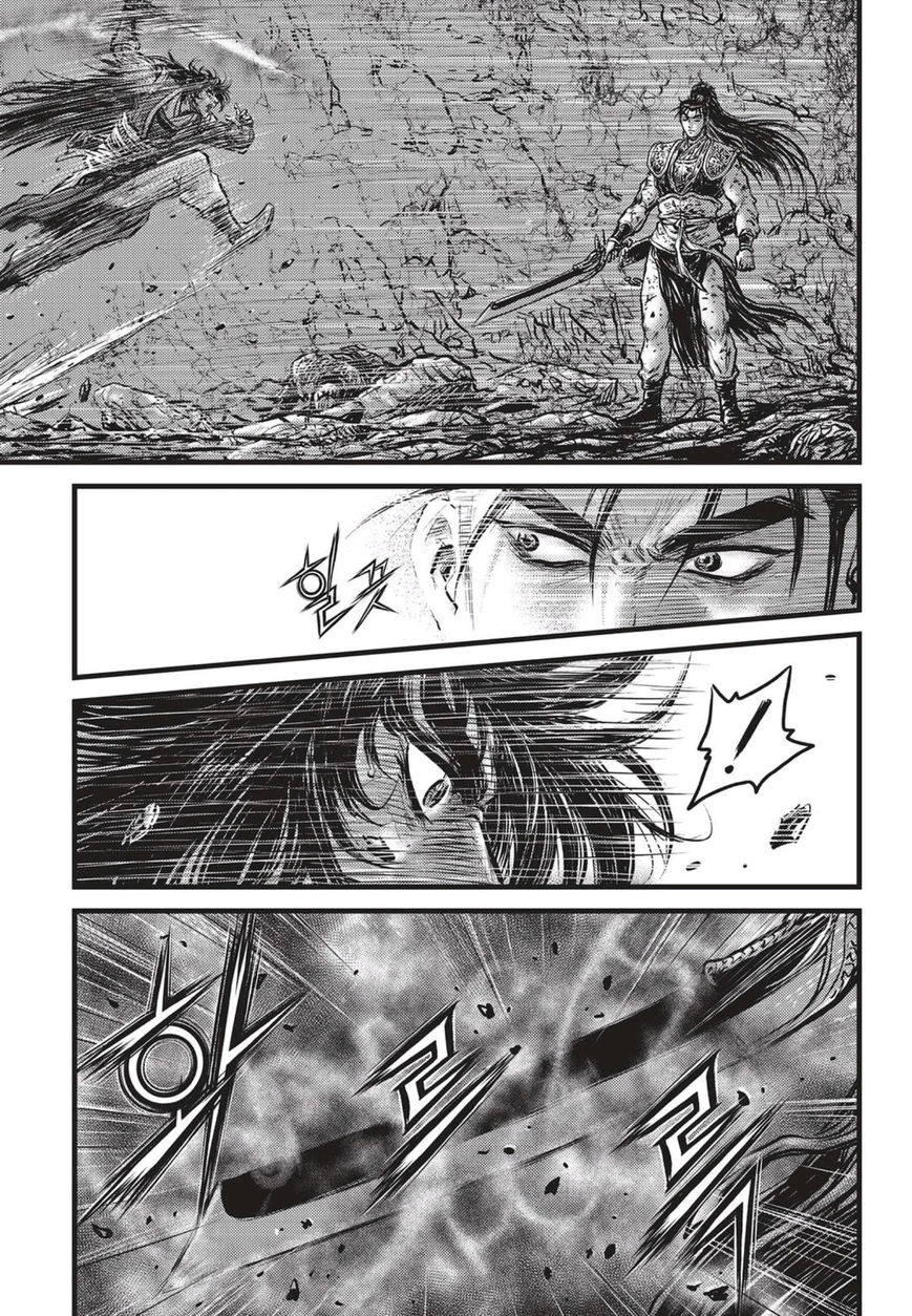 Ruler of the Land Chapter 508 - Page 4