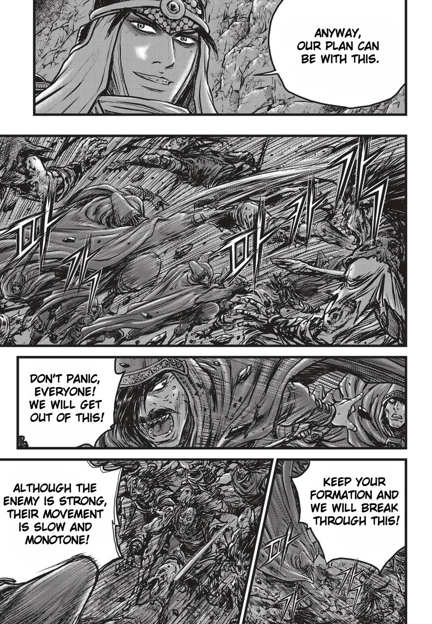 Ruler of the Land Chapter 508 - Page 10