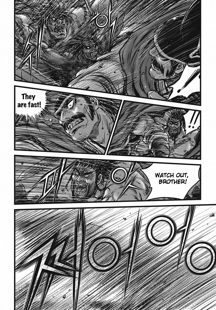 Ruler of the Land Chapter 509 - Page 12