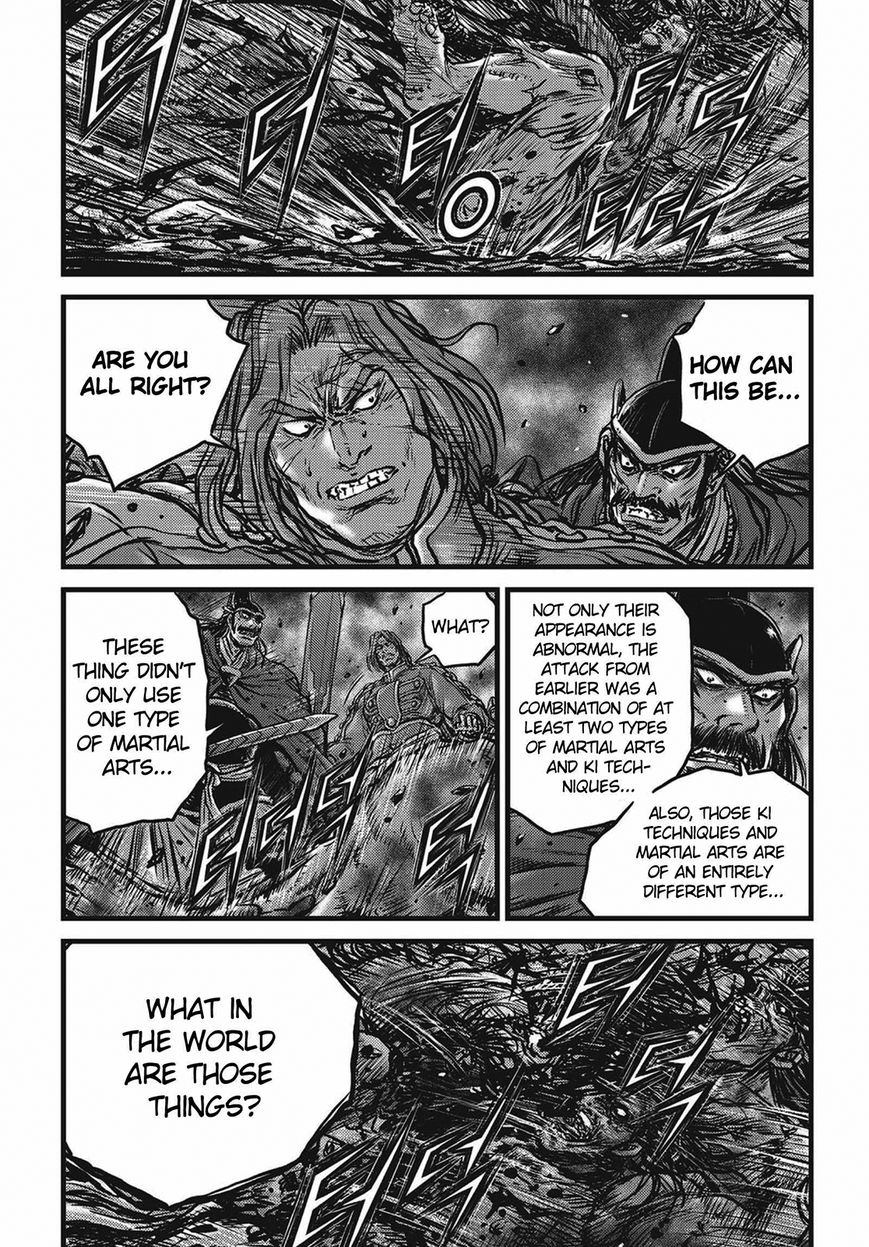 Ruler of the Land Chapter 509 - Page 15