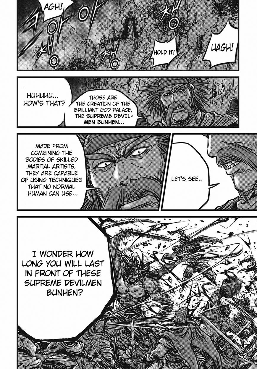 Ruler of the Land Chapter 509 - Page 16