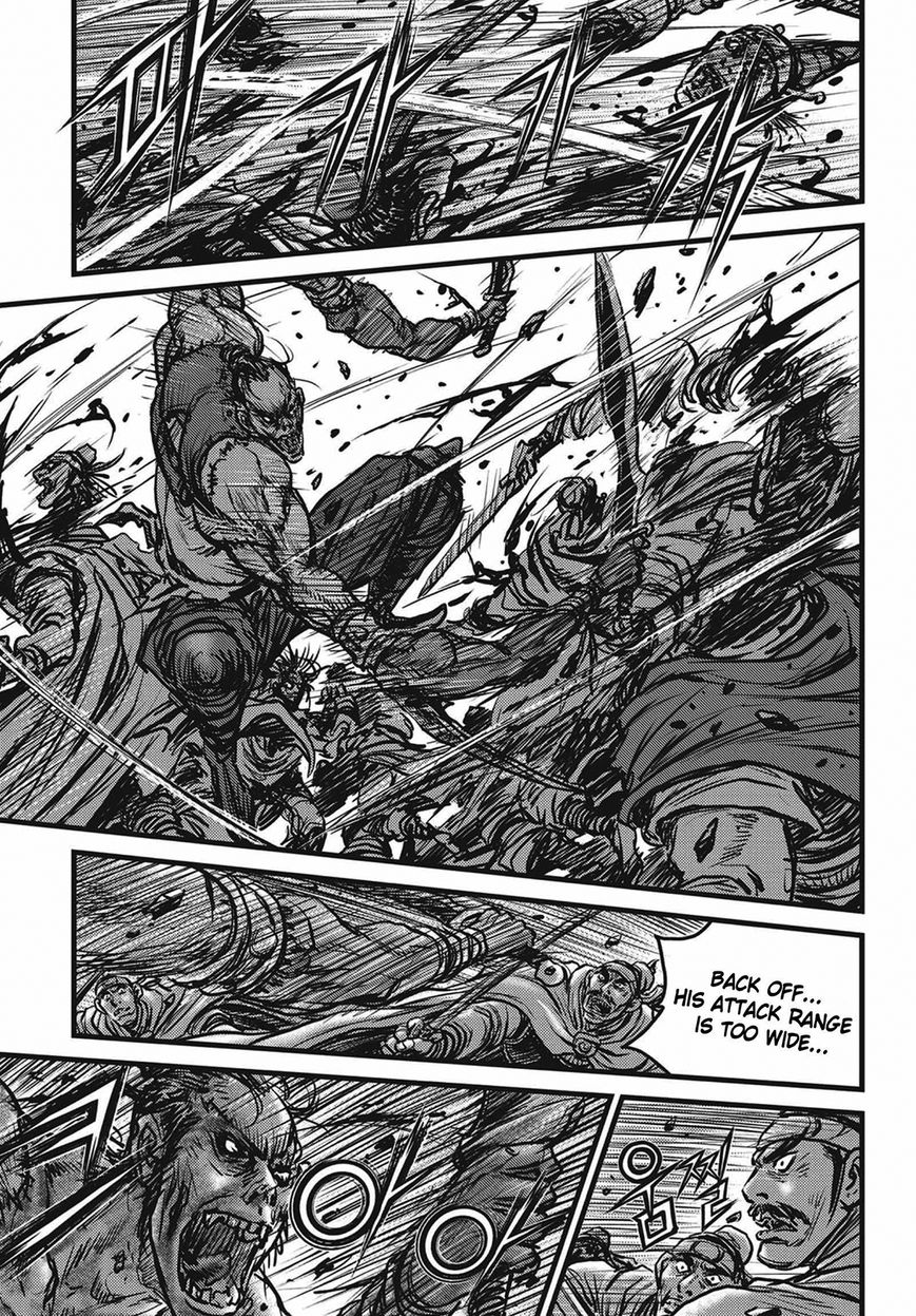 Ruler of the Land Chapter 509 - Page 17