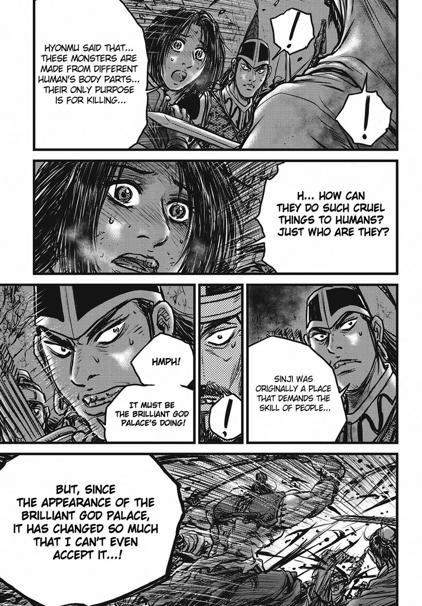 Ruler of the Land Chapter 509 - Page 19