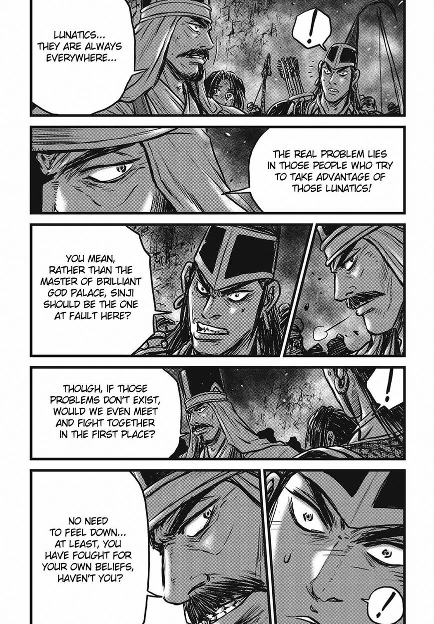 Ruler of the Land Chapter 509 - Page 20