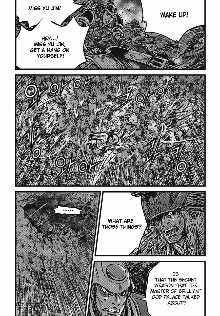 Ruler of the Land Chapter 509 - Page 22