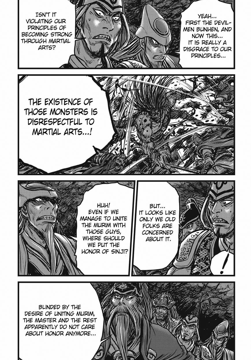 Ruler of the Land Chapter 509 - Page 23