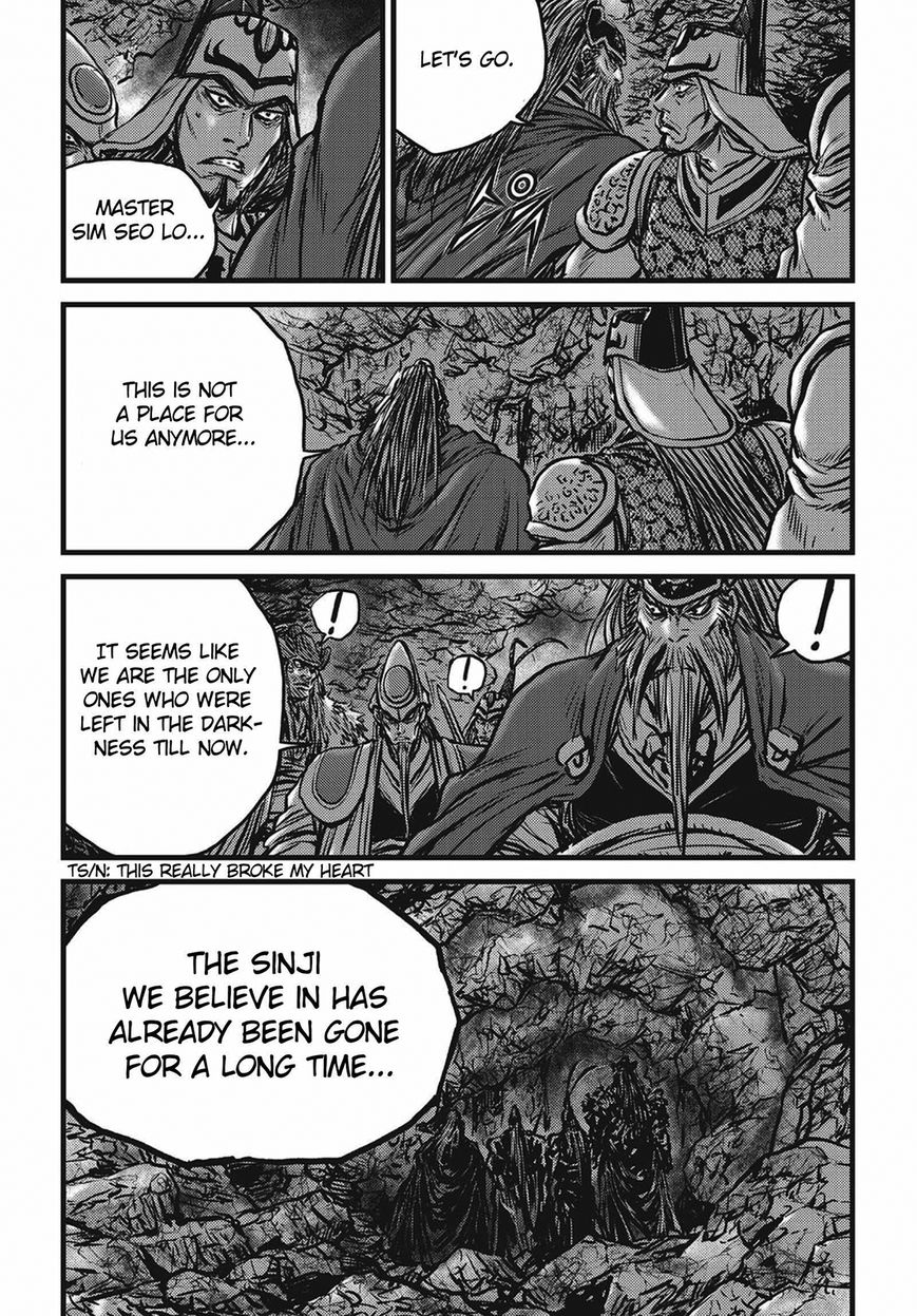 Ruler of the Land Chapter 509 - Page 24
