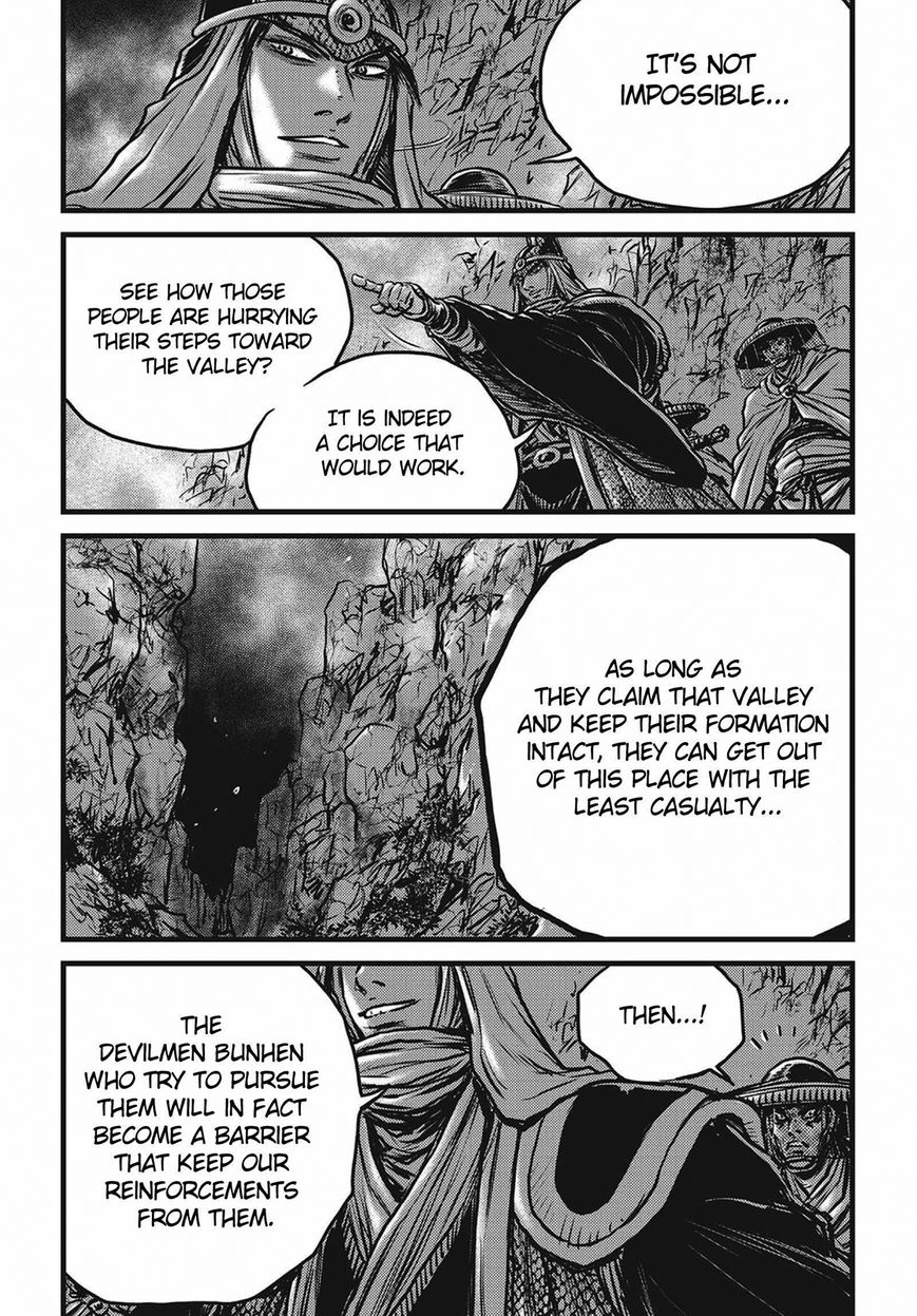 Ruler of the Land Chapter 509 - Page 26