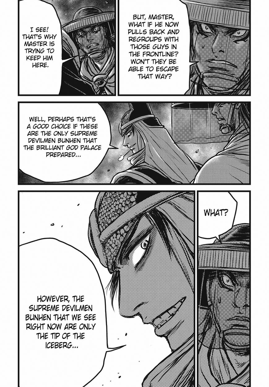 Ruler of the Land Chapter 509 - Page 28