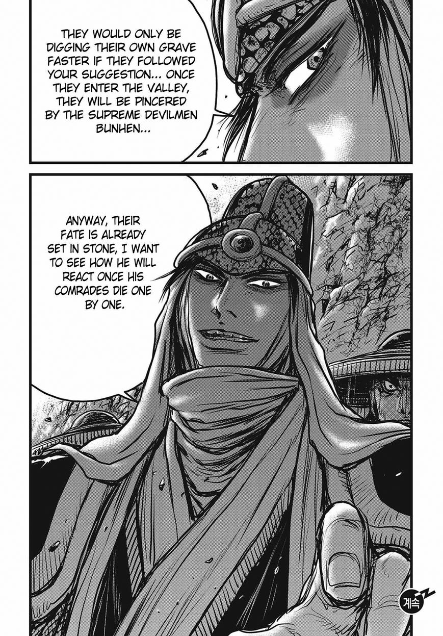 Ruler of the Land Chapter 509 - Page 29