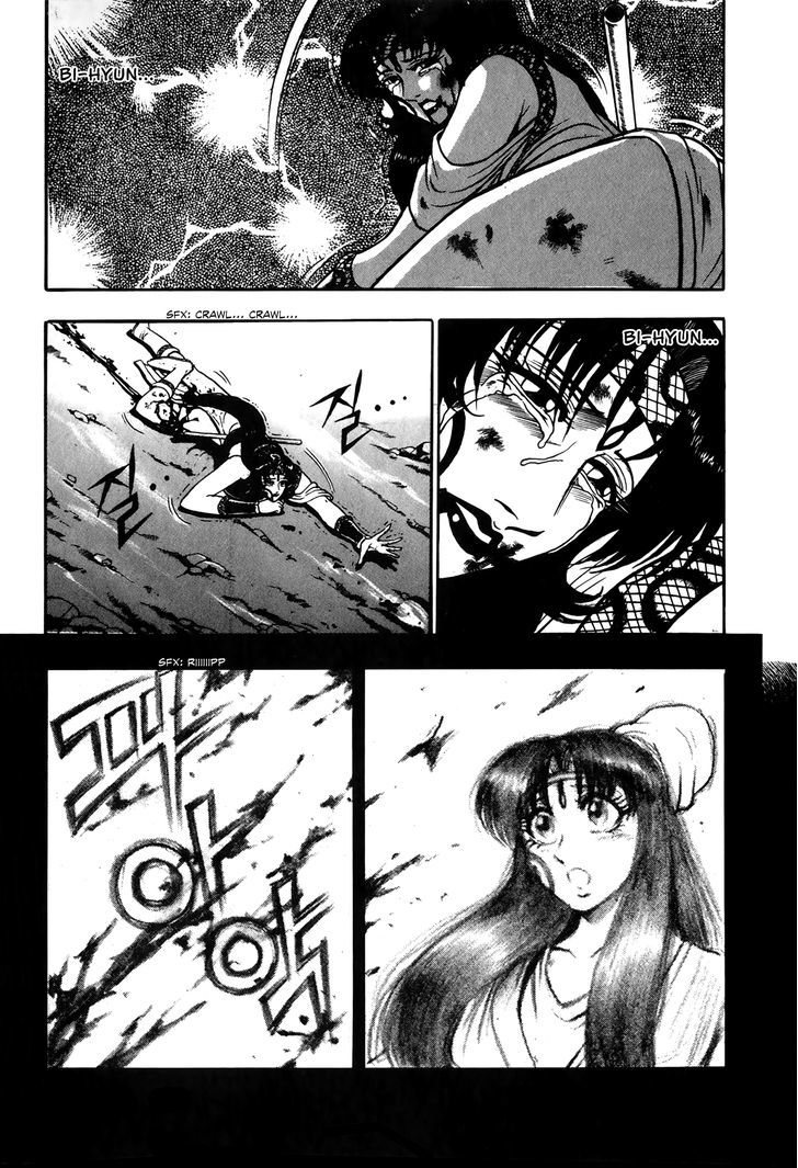 Ruler of the Land Chapter 51 - Page 11