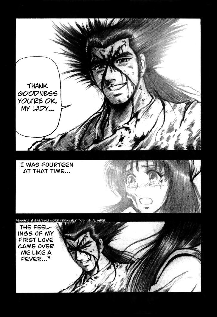 Ruler of the Land Chapter 51 - Page 14