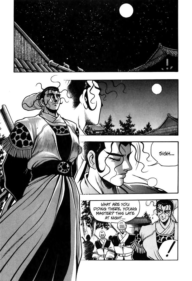 Ruler of the Land Chapter 51 - Page 16