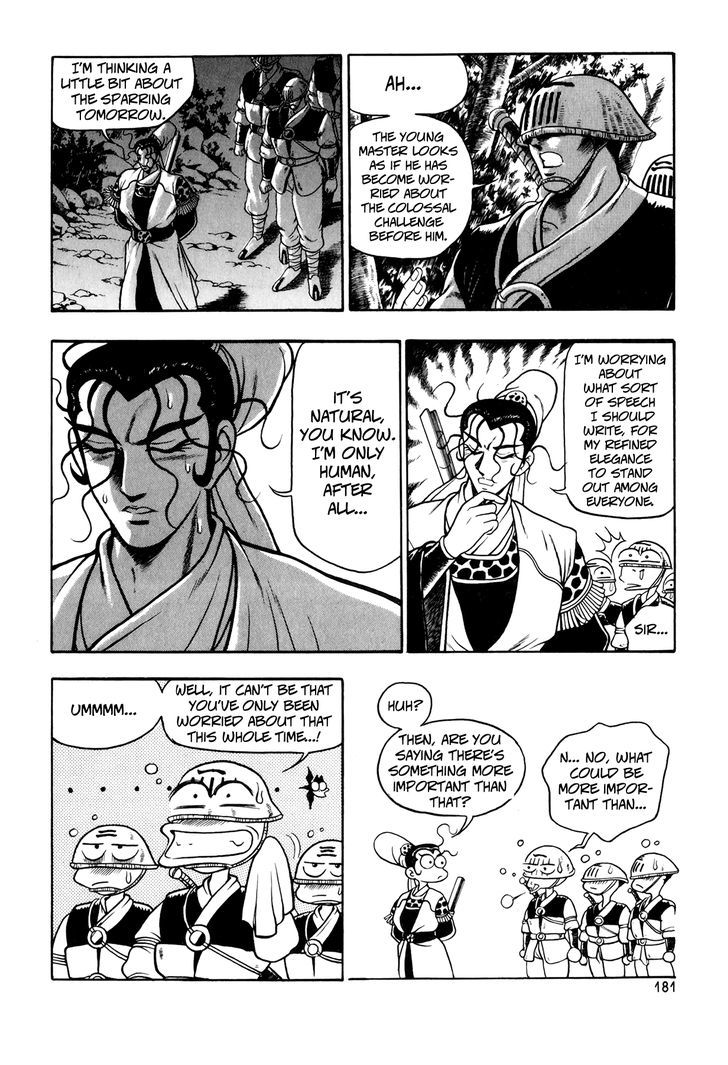 Ruler of the Land Chapter 51 - Page 17