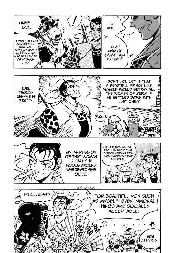 Ruler of the Land Chapter 51 - Page 18