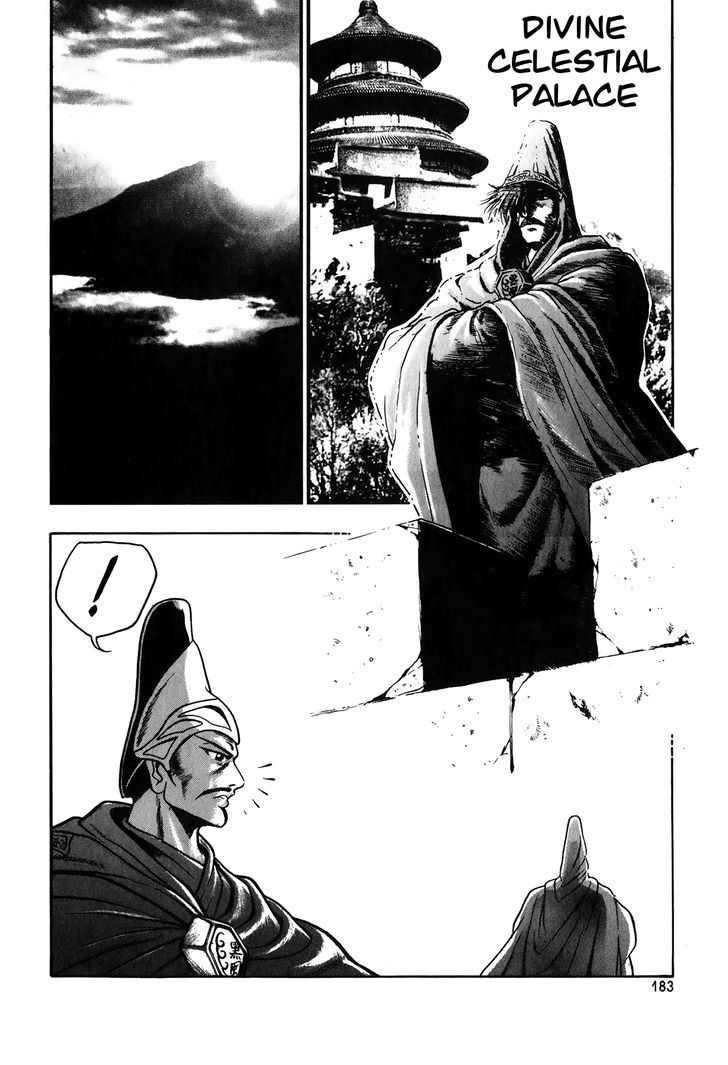 Ruler of the Land Chapter 51 - Page 19