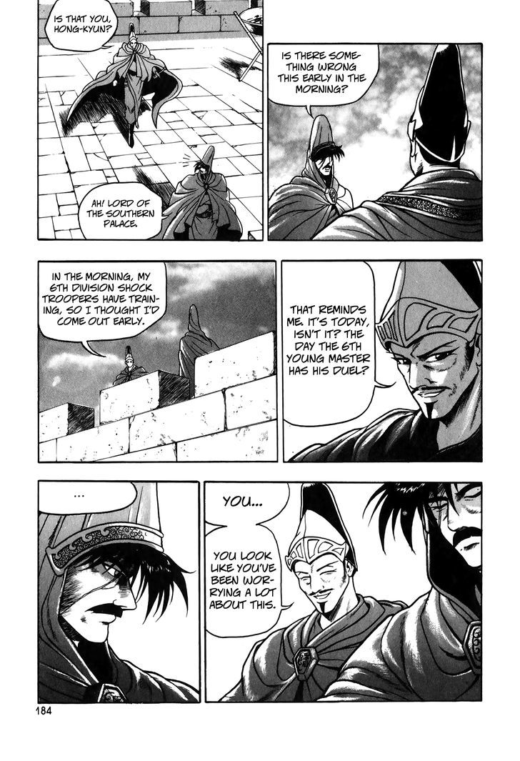 Ruler of the Land Chapter 51 - Page 20