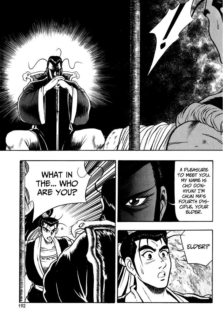 Ruler of the Land Chapter 51 - Page 27