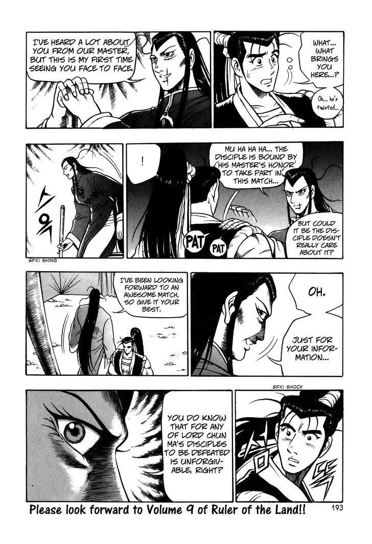 Ruler of the Land Chapter 51 - Page 28