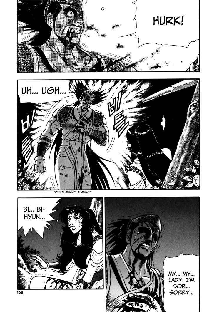 Ruler of the Land Chapter 51 - Page 4