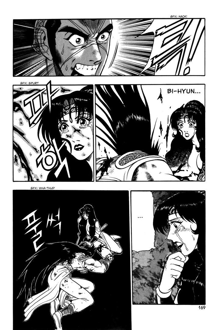 Ruler of the Land Chapter 51 - Page 5