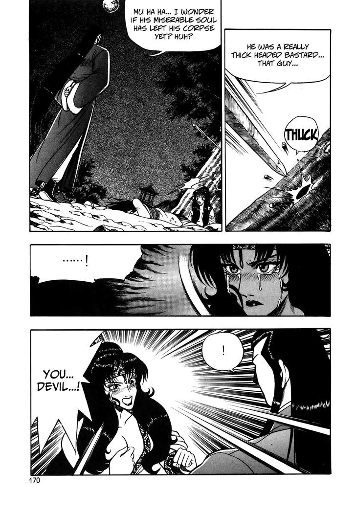 Ruler of the Land Chapter 51 - Page 6