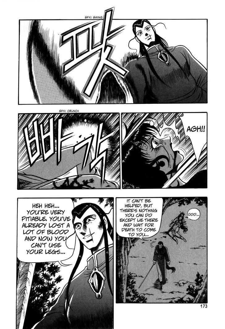 Ruler of the Land Chapter 51 - Page 9