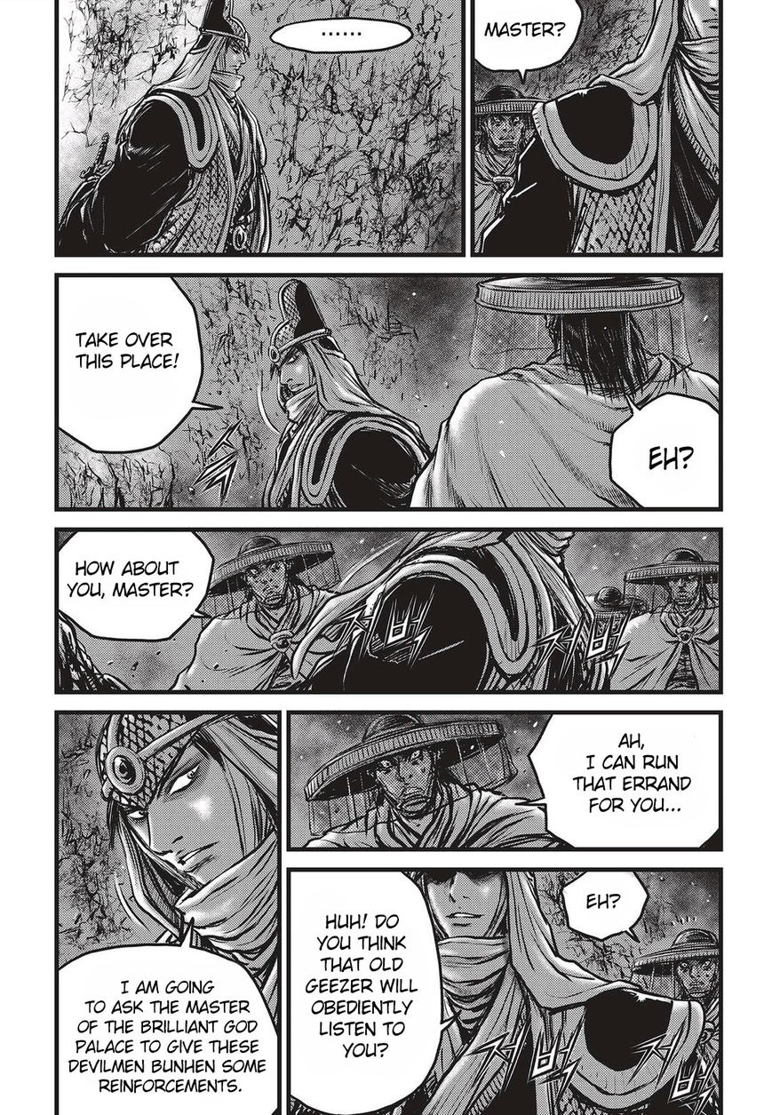 Ruler of the Land Chapter 510 - Page 6