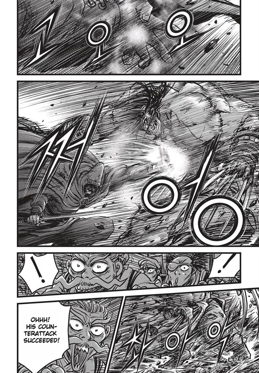 Ruler of the Land Chapter 511 - Page 13