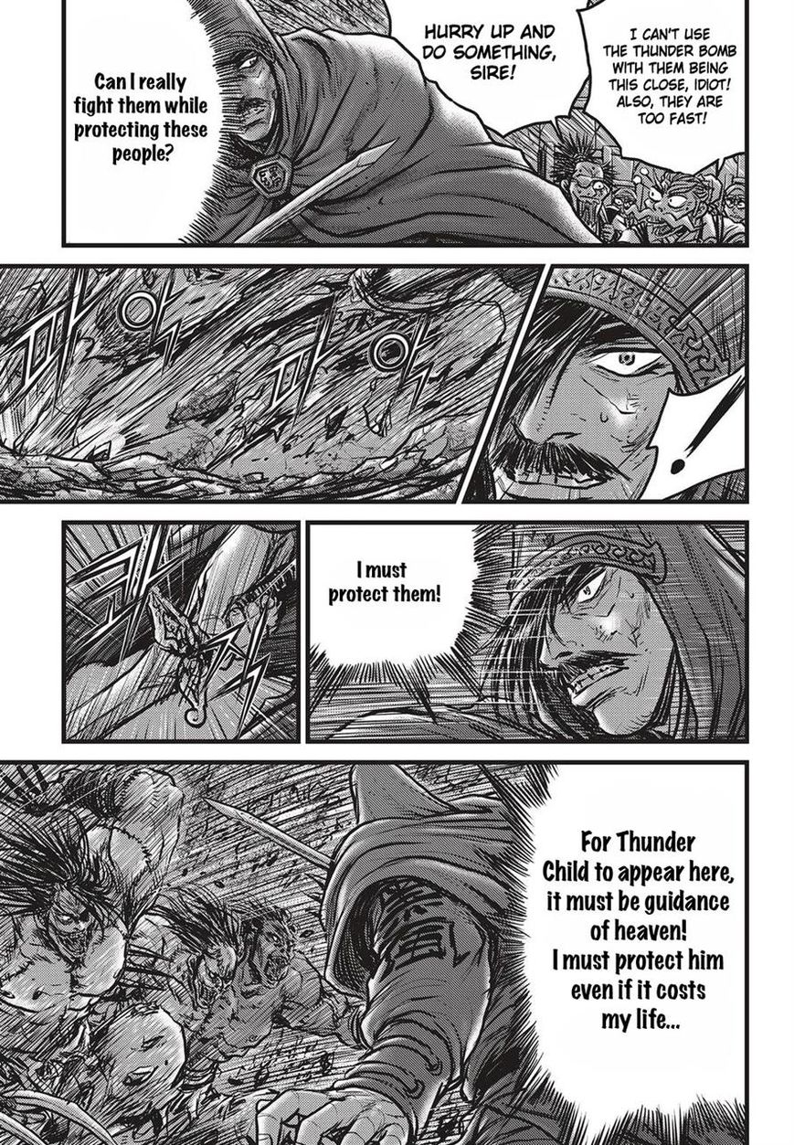 Ruler of the Land Chapter 511 - Page 16
