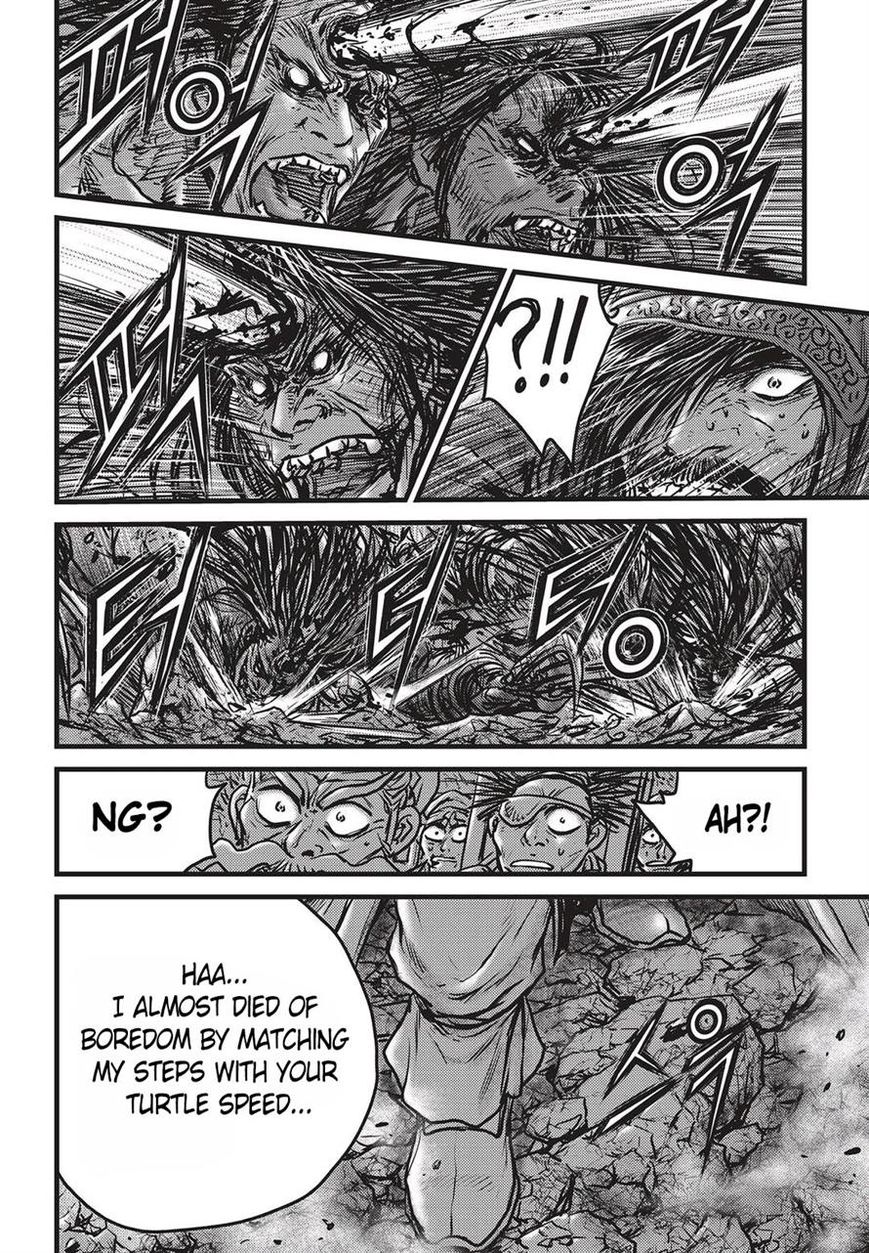 Ruler of the Land Chapter 511 - Page 17